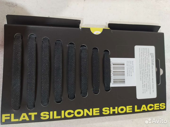 Силиконовые шнурки 16 шт Новые