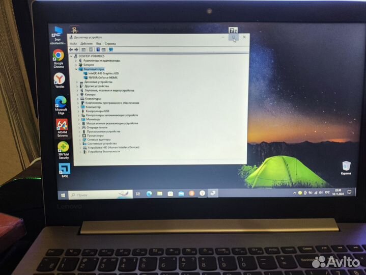 Ноутбук lenovo