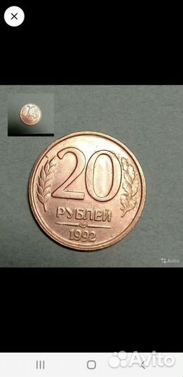 Монеты СССР