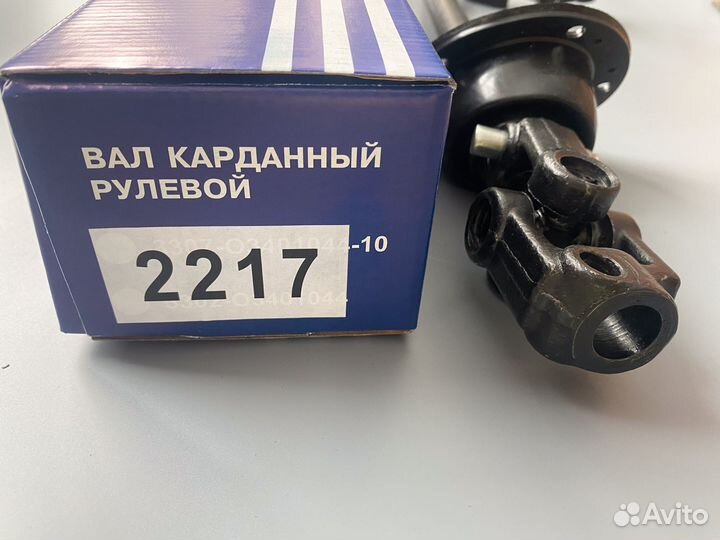 Рулевой карданный вал (кардан) Газель, Соболь