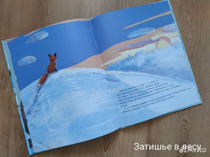 Детские книги современные издания