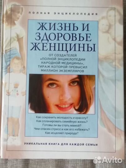 Подарочные варианты книг