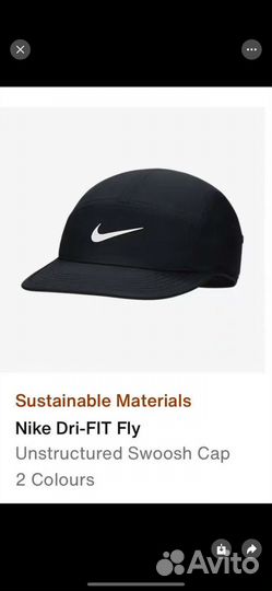 Кепка для бега nike оригинал