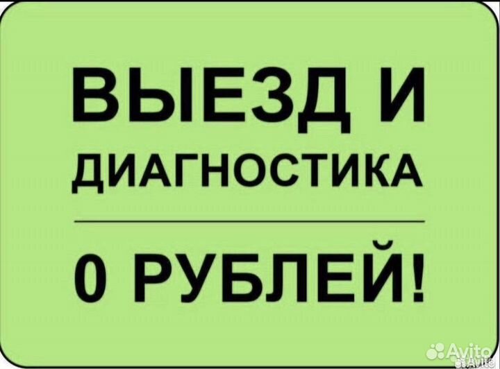 Ремонт стиральных и посудомоечных машин