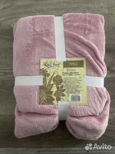Плед розовый 150/200