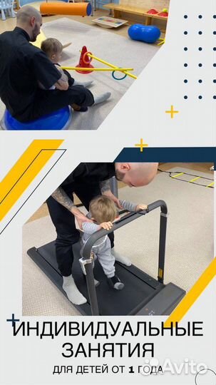 Сенсорная интеграция