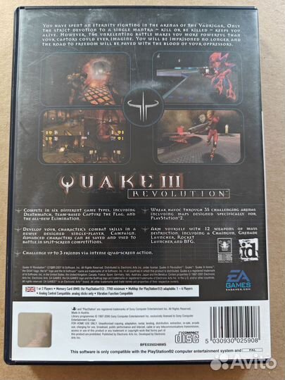 Quake III Revolution ps2
