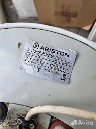 Бойлер водонагреватель 80 л ariston
