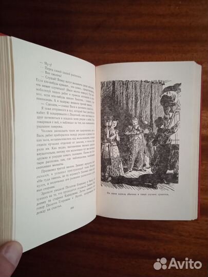 Ю. Сотник Невиданная птица 1964г