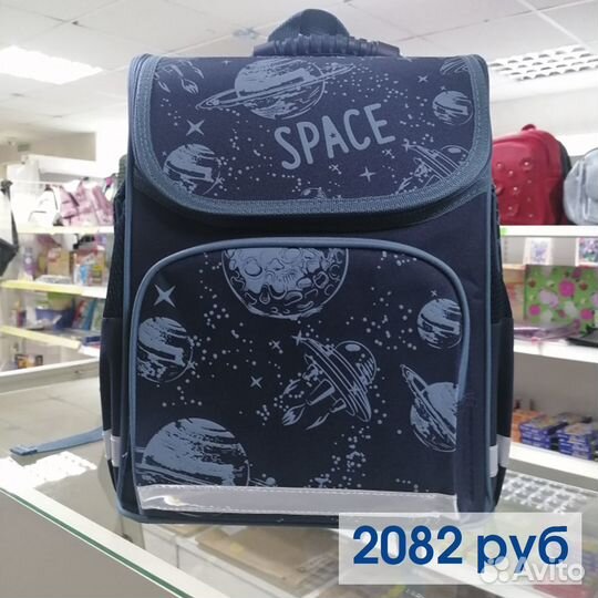 Рюкзаки, ранцы