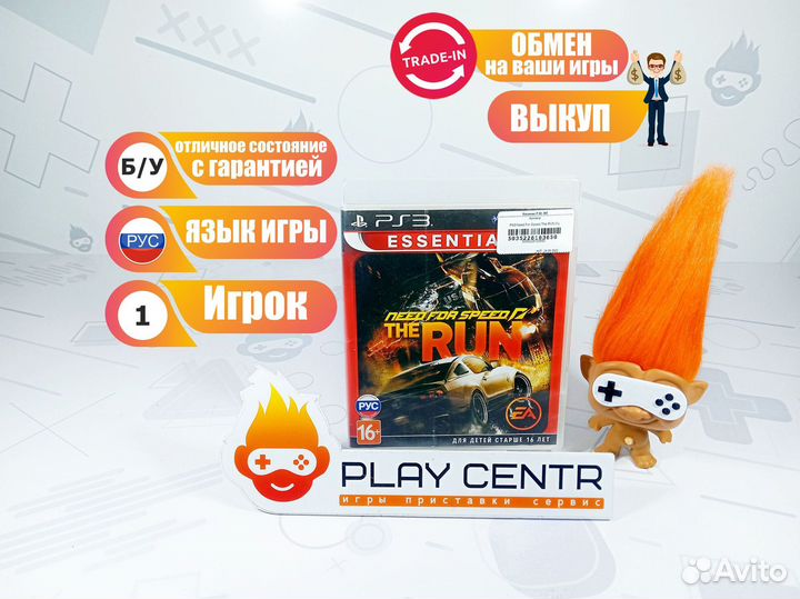 Диск для PS3 Need For Speed The RUN б/у