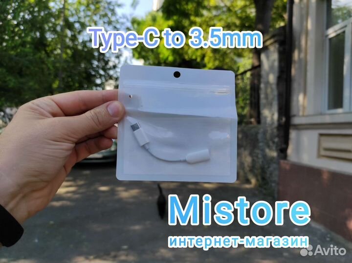 Оригинальный переходник Xiaomi Type-C 3,5mm наушни