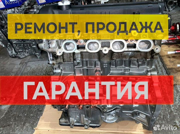 Двигатель 4A92 для Mitsubishi 1.6л