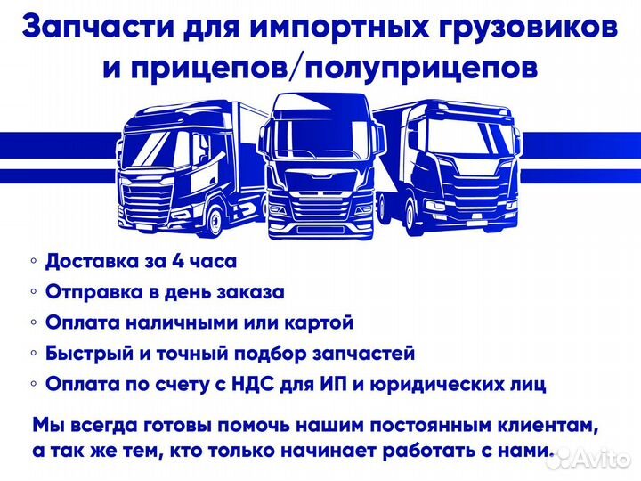 Цилиндр контрольный Вольво фш 12 (1993-1999) Крышка, Цилиндр делителя R/SR 1400/1500, R/SR 1700/1900