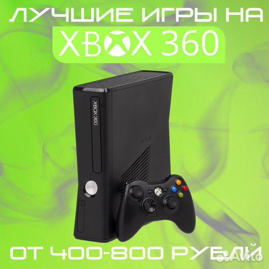 Лучшие игры на Xbox 360