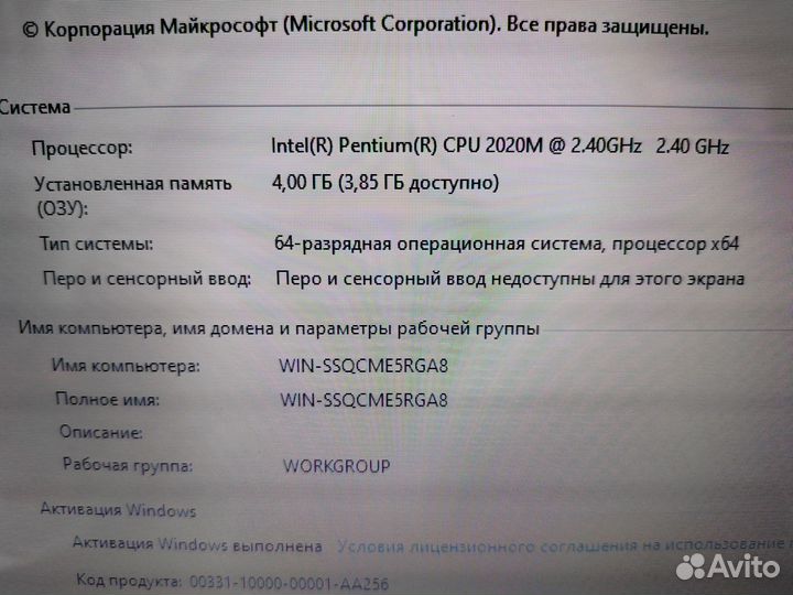 Ноутбук для работы Lenovo G580 2 ядра 4Gb