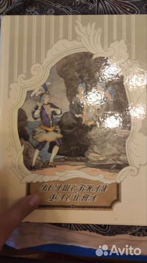 Детские книги бесплатно