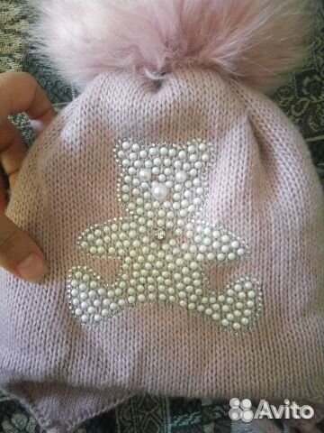 Шапка зимняя