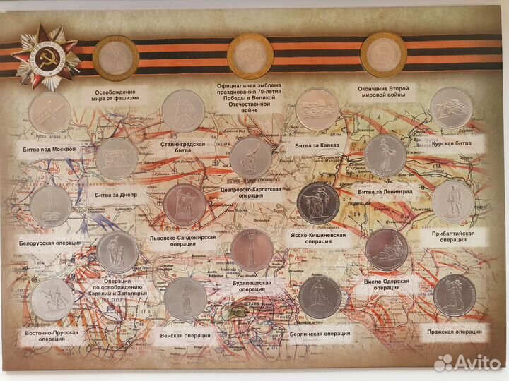 Памятные монеты России