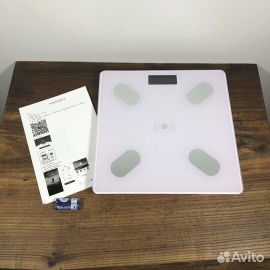 Умные Весы