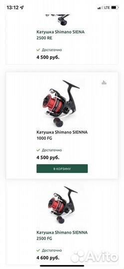 Катушка shimano sienna оригинал