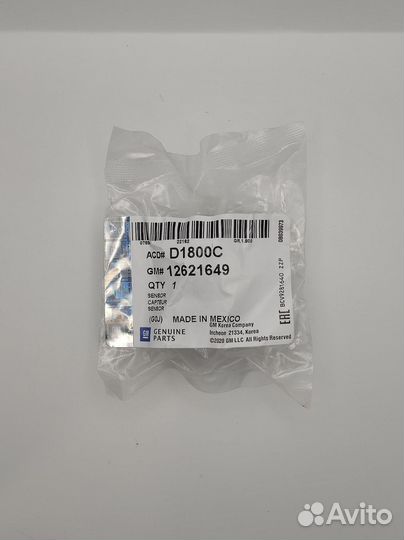 Датчик давления масла Сhеvrоlеt Сарtivа