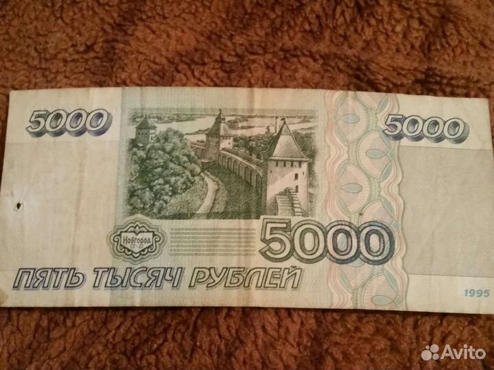 Купюры СССР