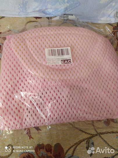 Гамак для купания