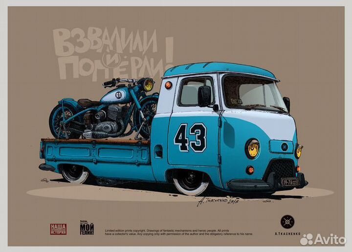 Водитель эвакуатора