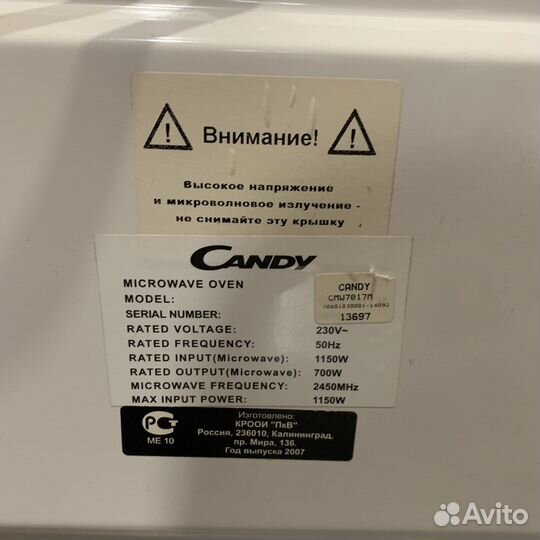 Микроволновая печь Candy cmw7017m белый