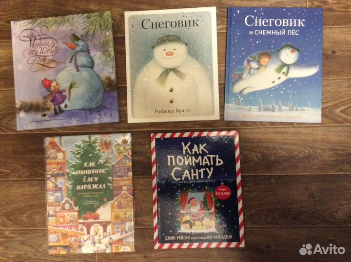 Детские книги,есть редкие