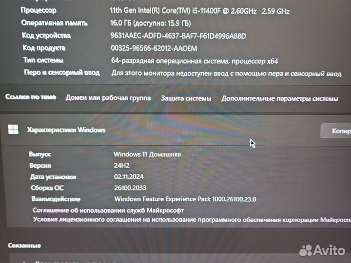 Игровой пк RTX 3070 ti