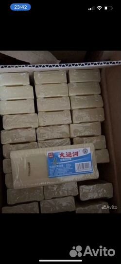 Мыло отбеливающее