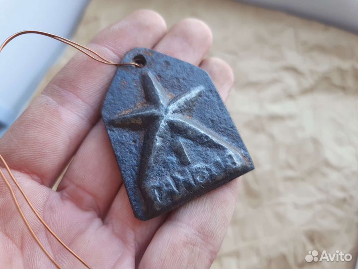 Чугунный брелок СССР