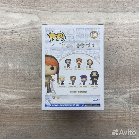 Funko Pop Ron Weasley 166 (Harry Potter)