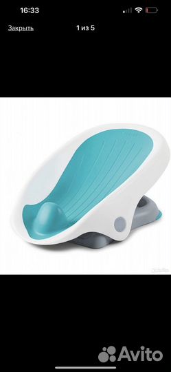 Детский лежак горка для купания Clean Rinse