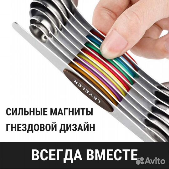 Мерные ложки двусторонние магнитные из нерж.стали