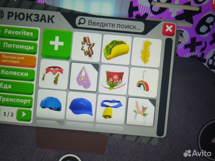 Петы в адопт ми за баксы