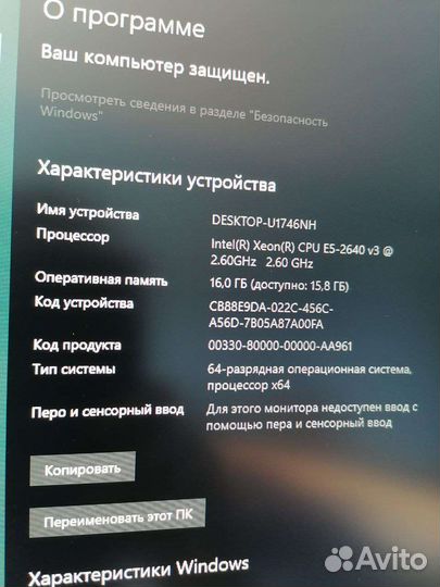 Игровой компьютер на rtx 2060