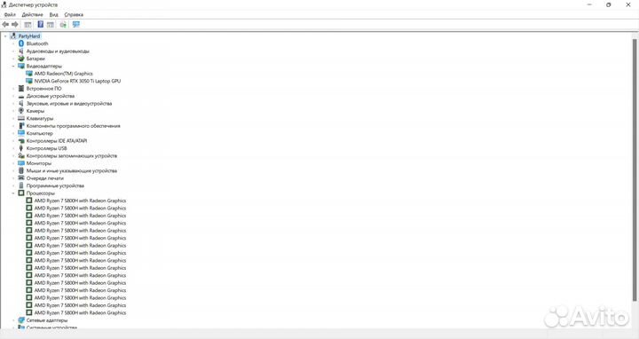 HP Pavilion Gaming 15