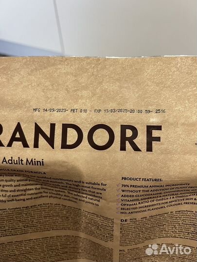 Корм для собак Grandorf