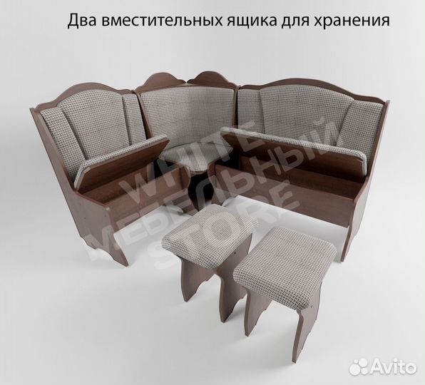 Уголок кухонный