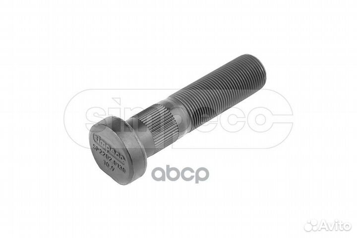 Шпилька колес. SAF 22x1.5x103.5/93/57 со шлицами