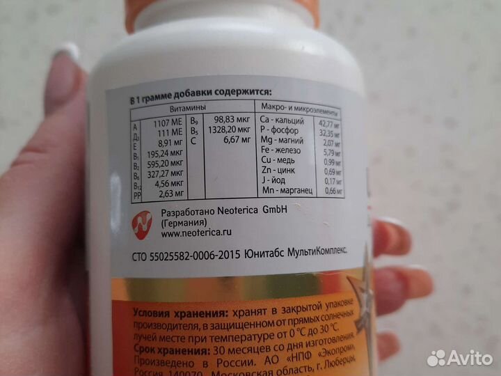 Витамины для собак