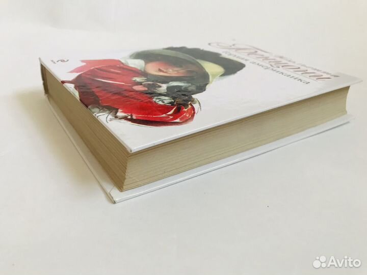 Жюльета Бенцони французские романы комплект