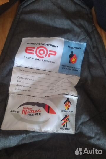 Спецодежда, полукомбинезон зимний, штаны