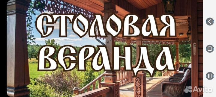 Сотрудник линии раздачи в столовую