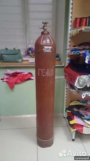 Воздушные шары. Баллон для гелия 40 л пустой