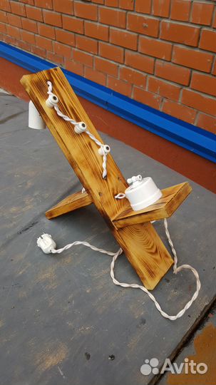 Светильник