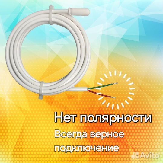 Датчик температуры теплого пола